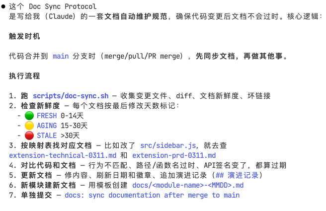 Doc Sync & main / dev diagram